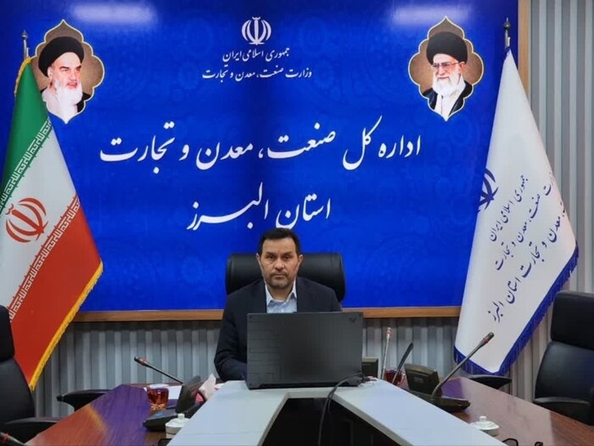 ایجاد ظرفیت های قابل توجه برای صادرات محصولات صنعتی استان البرز