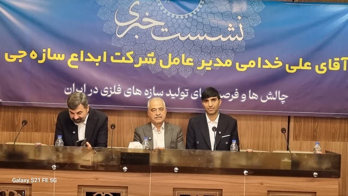 نوسانات قیمت فولاد نامه‌ریزی مالی و تولید را ناممکن می‌سازد