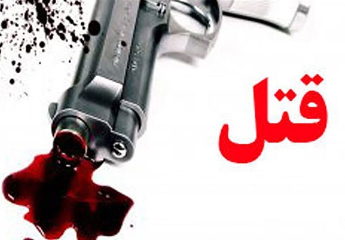 گرو‌گان‌‌گیری و برادرکشی به خاطر محرومیت از اموال پدری