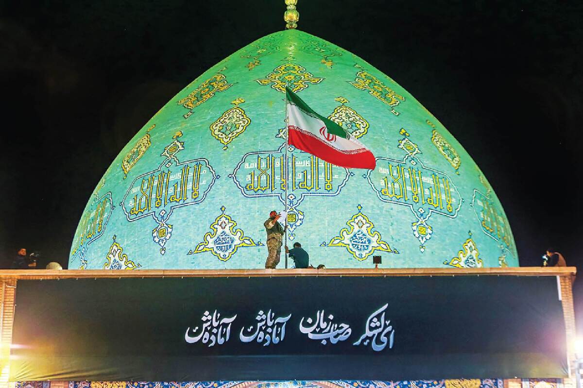 ایران پرچمدار ظهور