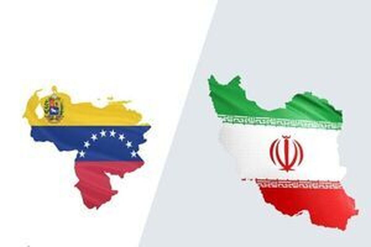 پیام همبستگی ایران به ونزوئلا درخصوص ماجراجویی های آمریکا