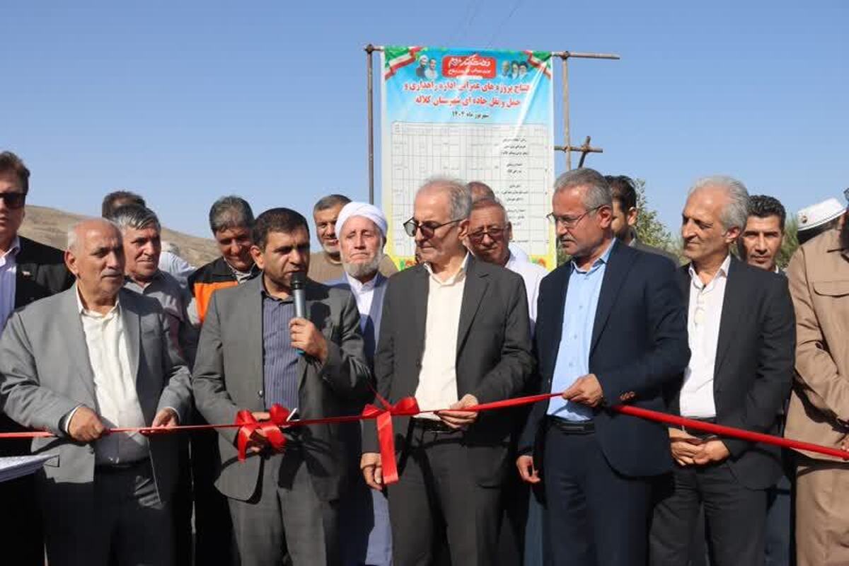 بهره برداری از یک راه روستایی در کلاله پس از 18 سال