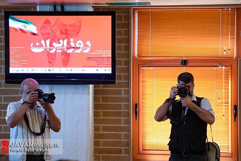 نشست خبری نمایشگاه عکس ۱۲ روز ایران