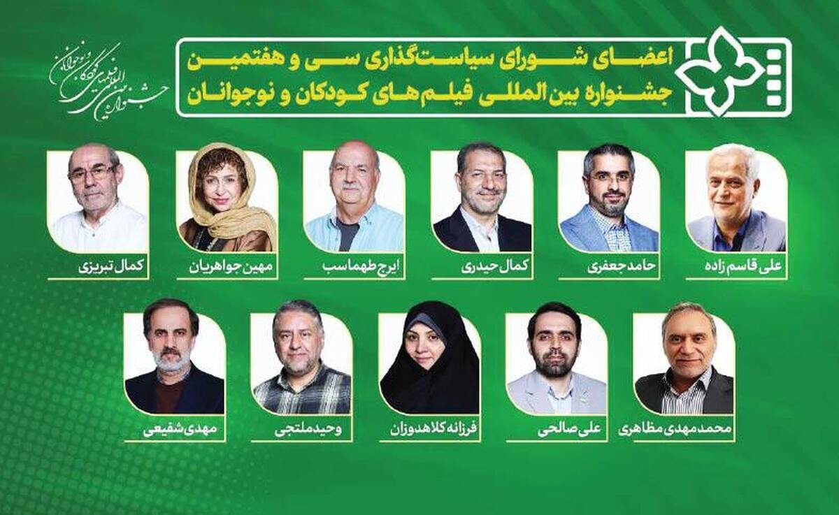 ایرج طهماسب: جشنواره باید بچه‌ها را به فکر کردن و عمیق بودن سوق دهد
