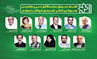 ایرج طهماسب: جشنواره باید بچه‌ها را به فکر کردن و عمیق بودن سوق دهد