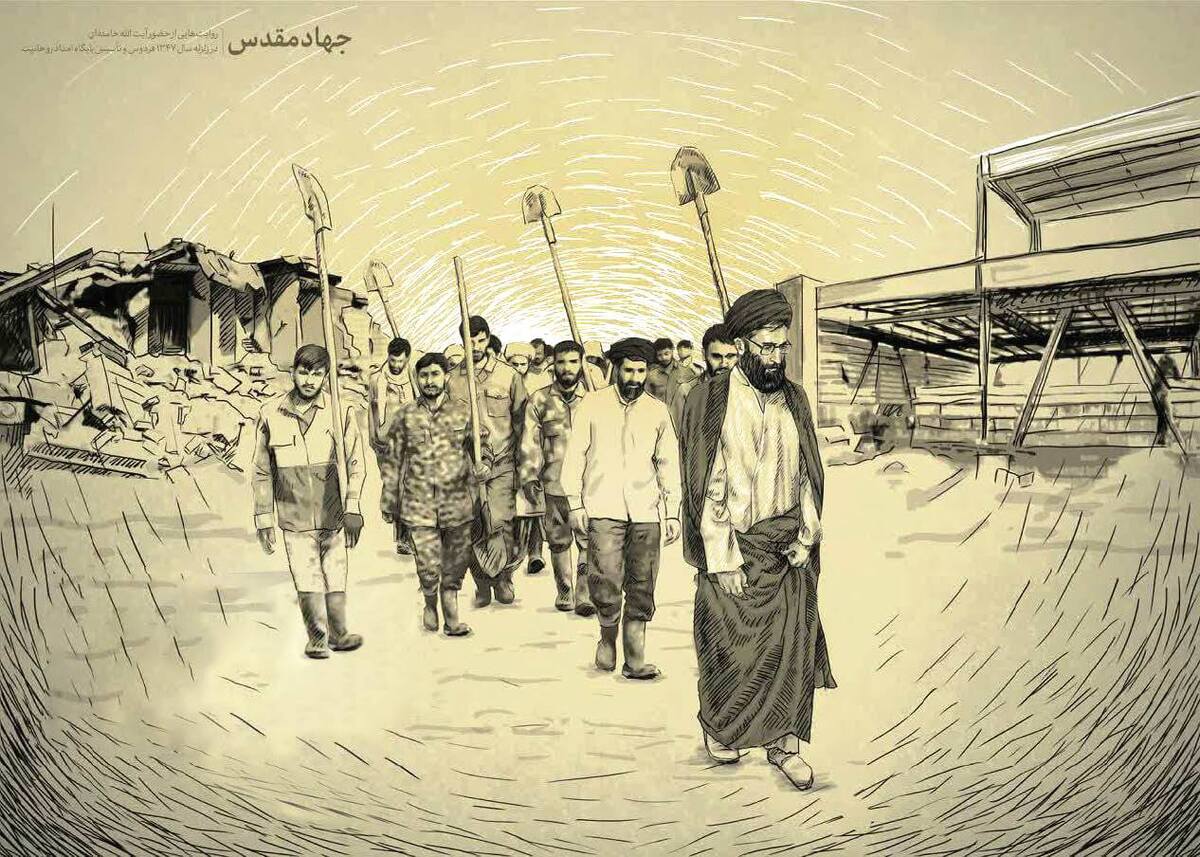 طلبه جوانی که ۵۷ سال پیش اردو‌های جهادی را آغاز کرد