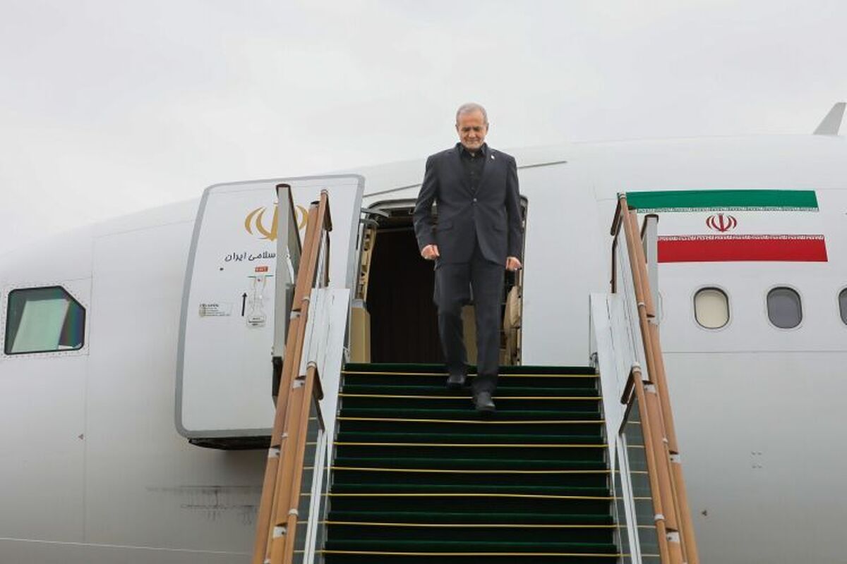 پزشکیان به تهران بازگشت/ امیدواری به حاکم شدن منطق و عدالت