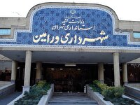 یک عضو شورای شهر ورامین دستگیر شد؛ احتمال افزایش تعداد بازداشتی‌ها