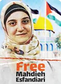 به جرم دفاع از مردم غزه زن، زندگی، سلول انفرادی