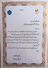 تقدیر مدیرعامل شركت توانیر از  موسوی مدیرعامل شركت توزیع نیروی برق استان گلستان