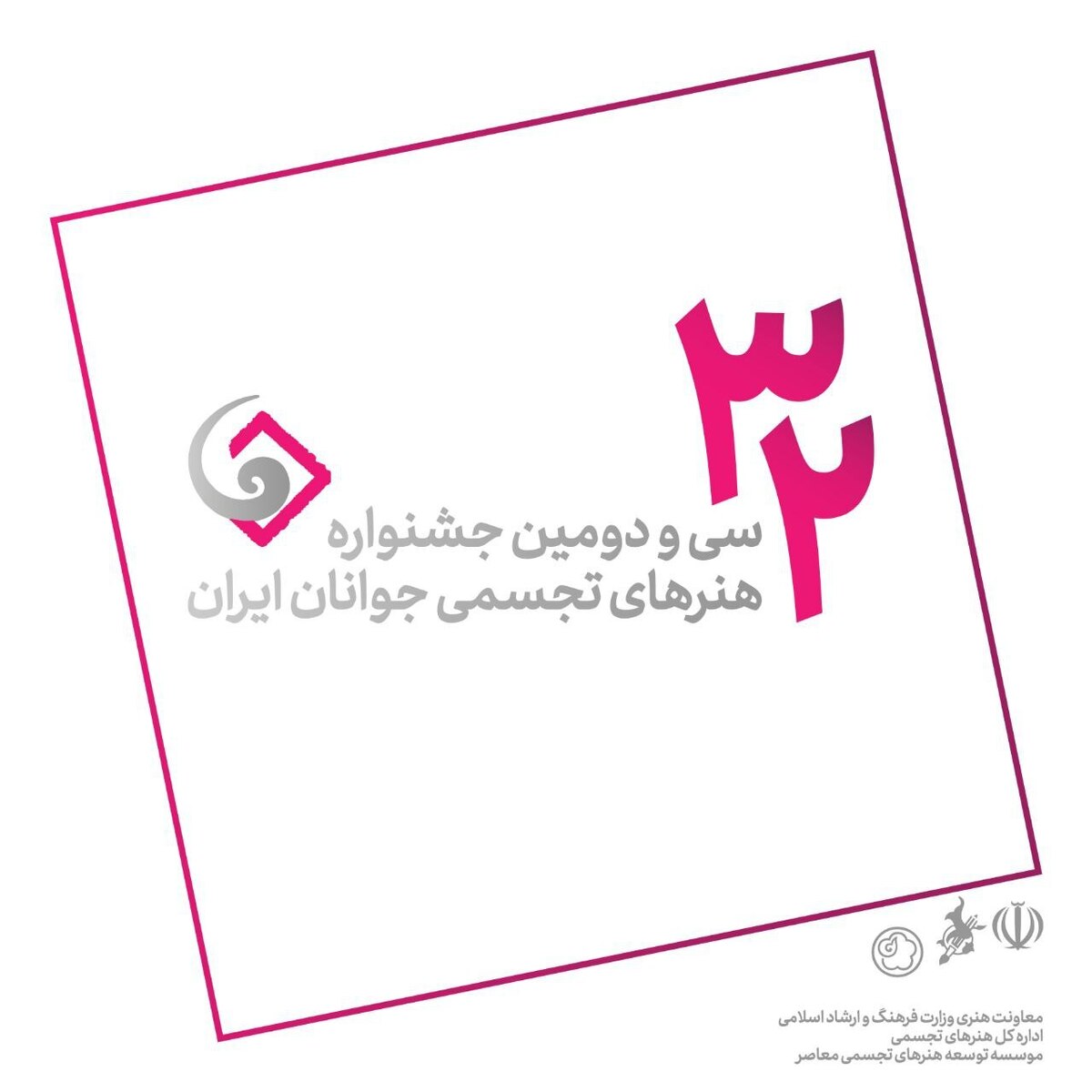 ثبت‌نام ۱۲۶۸ جوان هنرمند در جشنواره هنر‌های تجسمی ایران