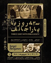 افتتاحیه هفته فیلم پاراجانوف با حضور هنرمندان و مقامات ایران و ارمنستان
