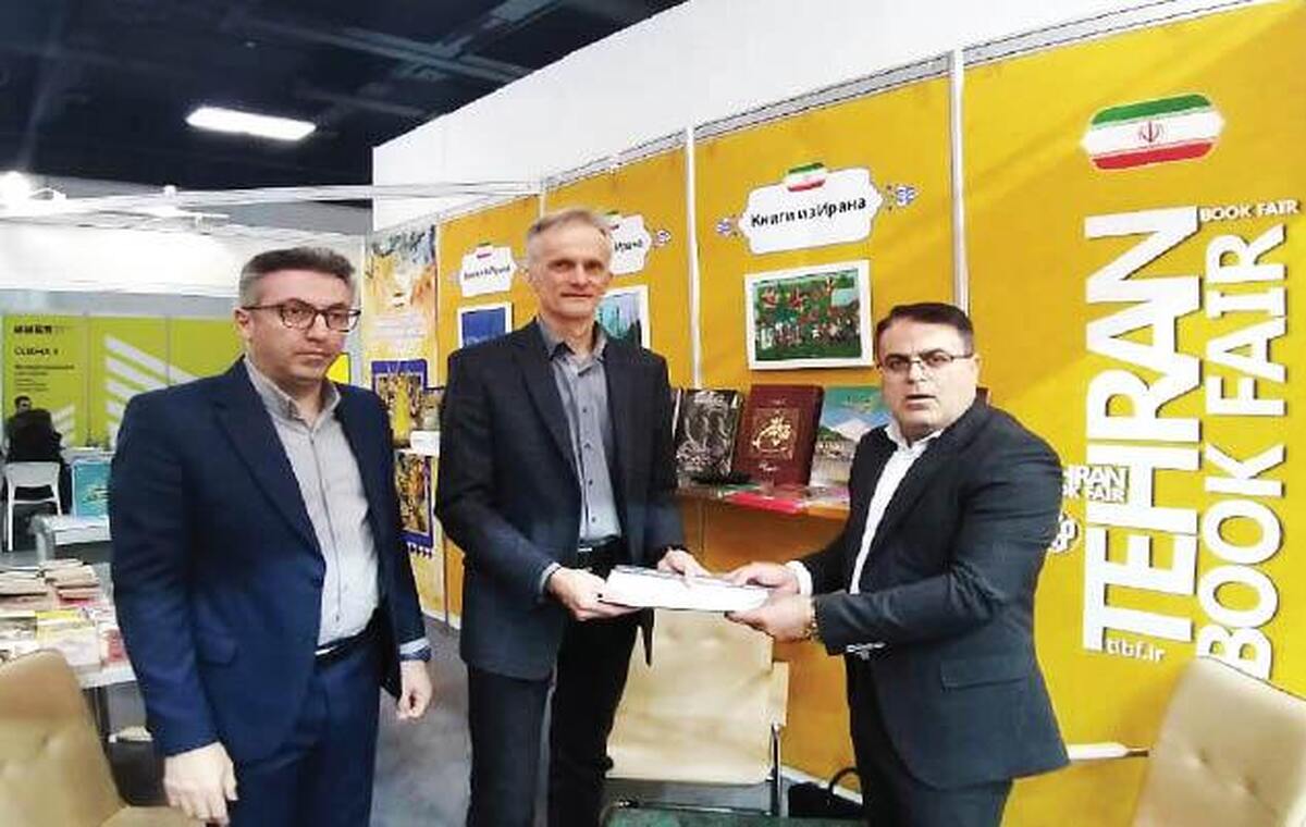 امضای تفاهمنامه فرهنگی ایران و روسیه در نمایشگاه کتاب مسکو