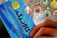 زمانبندی مرحله چهارم کالابرگ الکترونیک اعلام شد