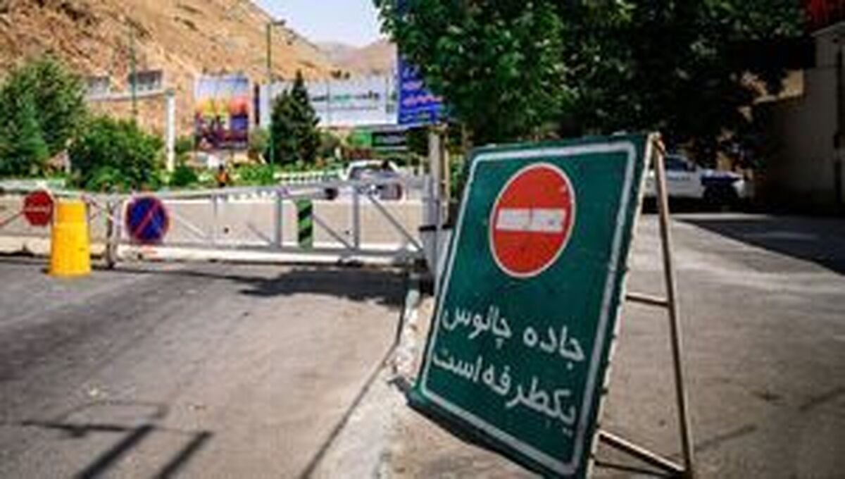 افزایش بار ترافیکی چالوس را یک طرفه کرد