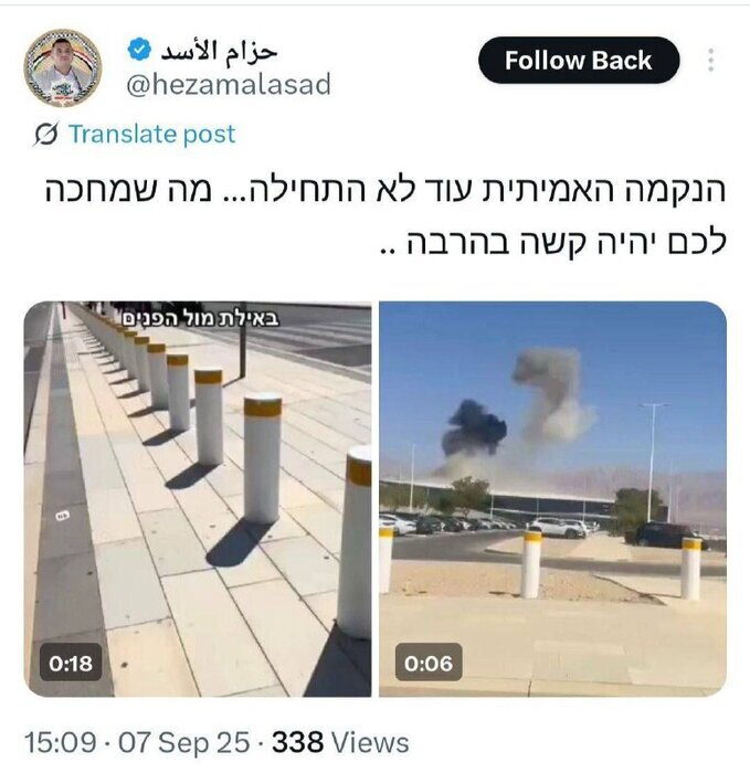 عضو انصارالله: انتقام واقعی هنوز آغاز نشده‌است