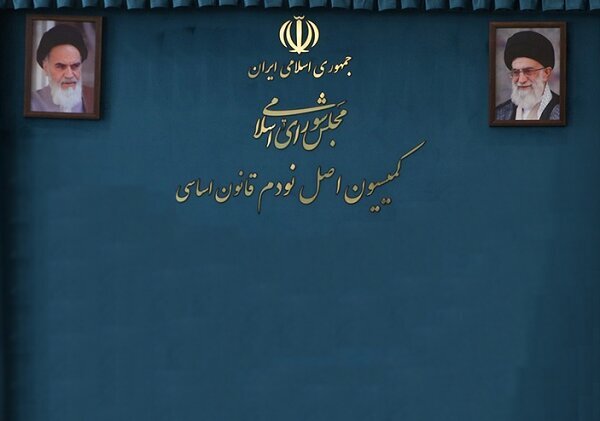 جلسه کمیسیون اصل نود و معاون اول قوه قضاییه درباره اجرای قانون ثبت رسمی معاملات اموال غیرمنقول