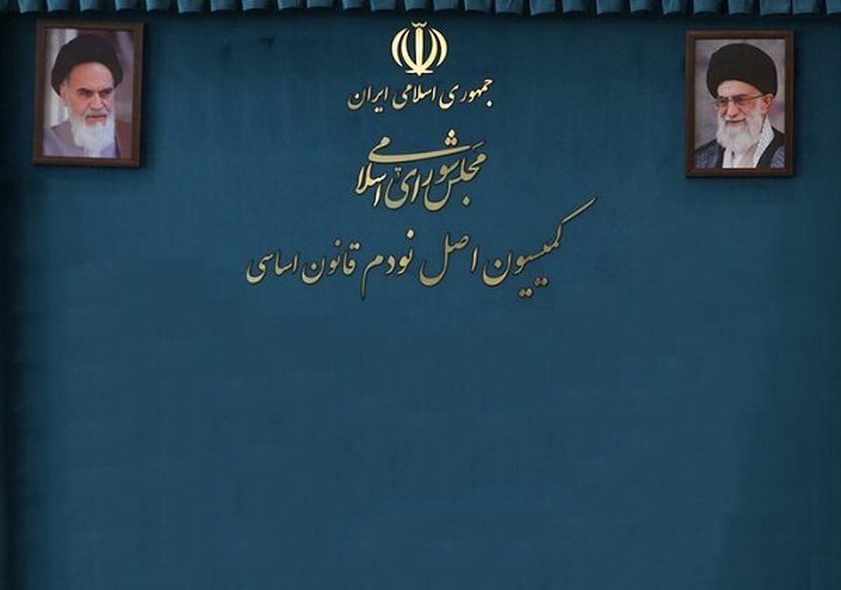 جلسه کمیسیون اصل نود و معاون اول قوه قضاییه درباره اجرای قانون ثبت رسمی معاملات اموال غیرمنقول