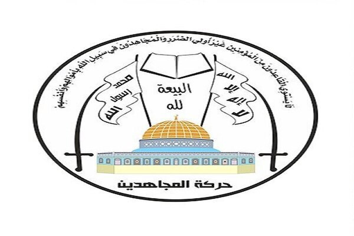 جنبش المجاهدین فلسطین: عملیات یمن شکستی جدید برای پدافند دشمن است