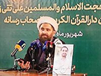 پیروزی در جنگ روایت‌ها با سلاح قرآن