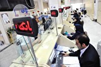 وام‌های اشتباهی!