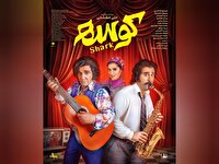 «کوسه» از ۲۶ شهریور به سینما‌ها می‌آید