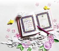 احیای سنت رسول در عصر قلب‌های آنلاین!