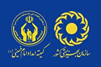 مستمری شهریورماه مددجویان بهزیستی و کمیته امداد واریز شد