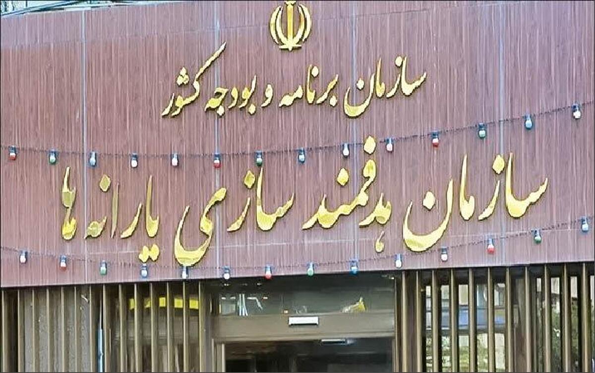 دریافت ماهانه ۳۵‌میلیون دلار سهم یارانه‌ها از شرکت نفت
