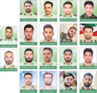 پلیس را تنها نگذاریم