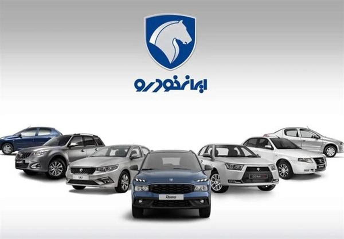 تعزیرات ایران خودرو را ۱۶۲۴ میلیارد تومان جریمه کرد/ ایران خودرو پاسخ داد