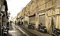 حفاظت فعال و هوشمندانه تنها راه احیای بافت تاریخی شهر است