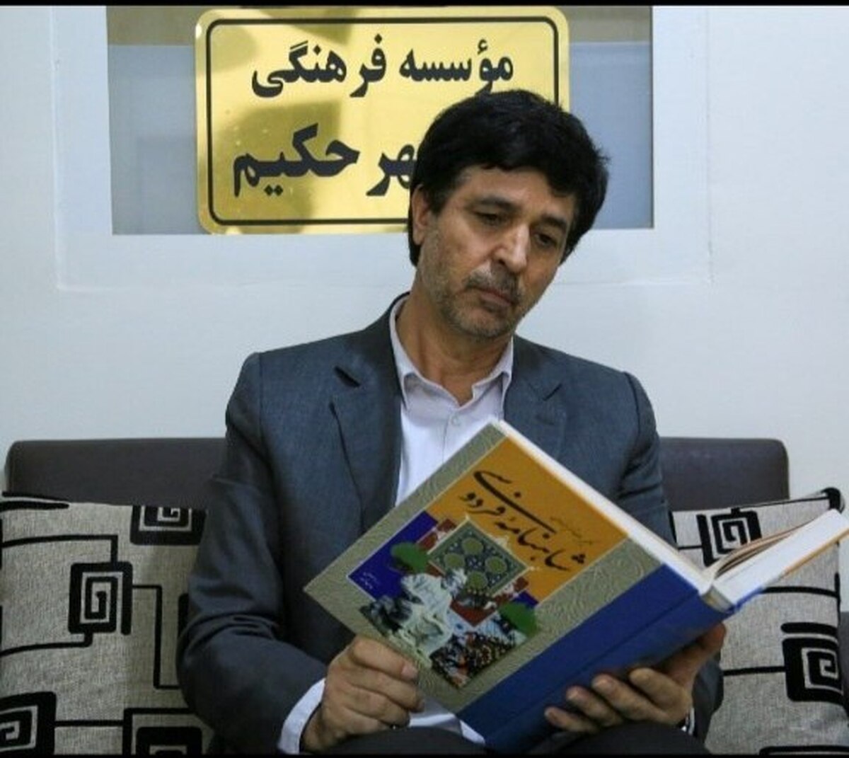 تولید آب آشامیدنی با الهام از شاهنامه/ راز آب بی پایان در شاهنامه