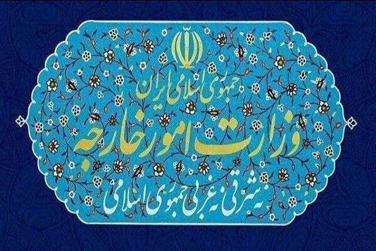 بیانیه گروه هفت بی‌اساس و فرافکنی محض است