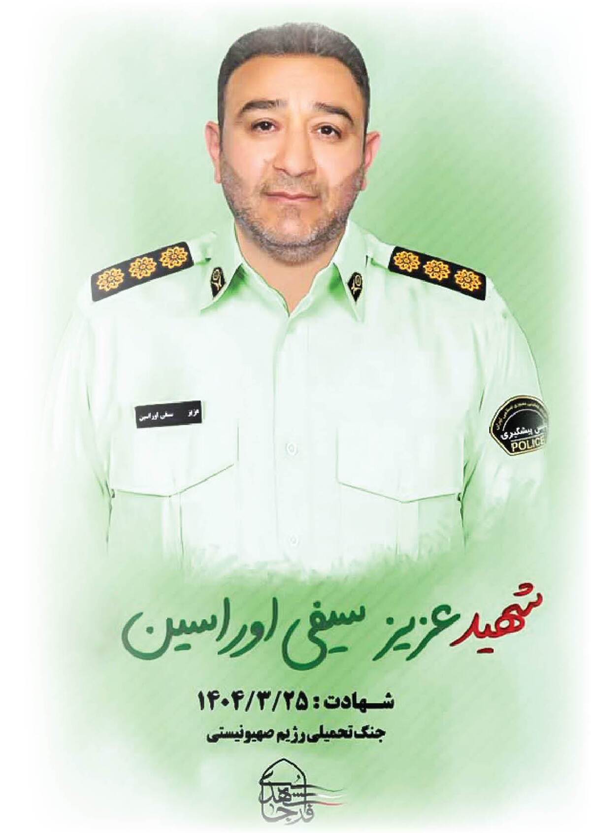 ذهنم پر است ازخوبی‌هایش که تمامی نداشت
