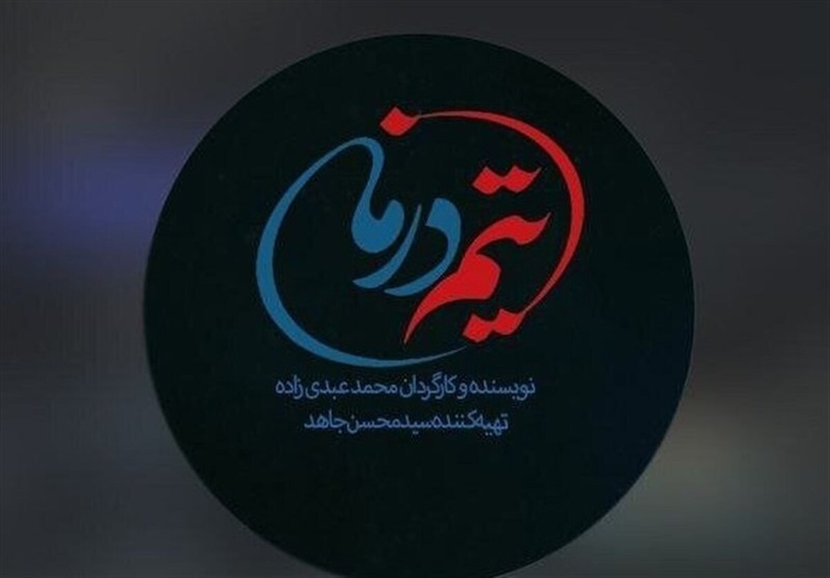 روایت جنگ ۱۲روزه در نخستین قسمت‌های یک سریال