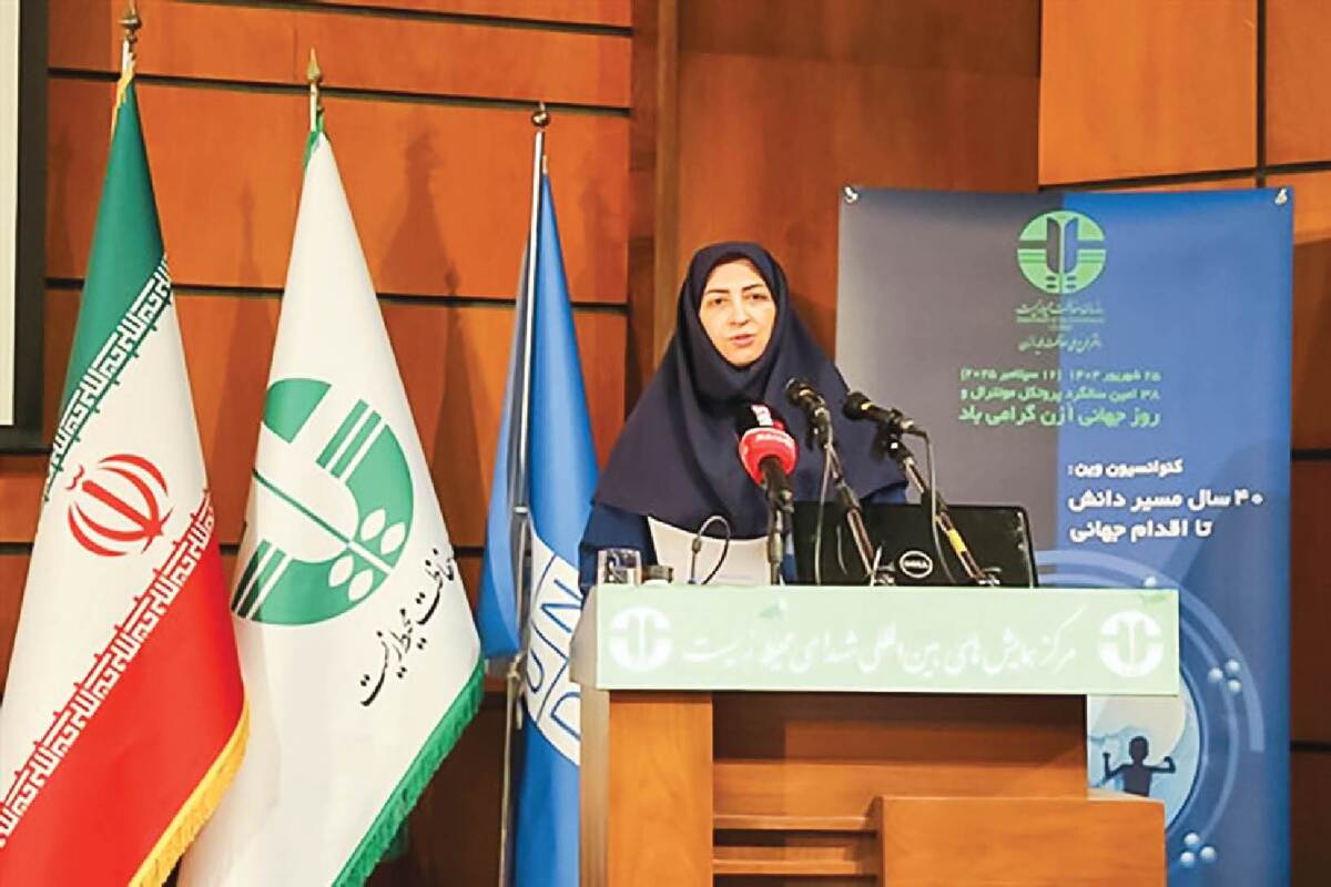 چتر زمین در ایران ترمیم می‌شود