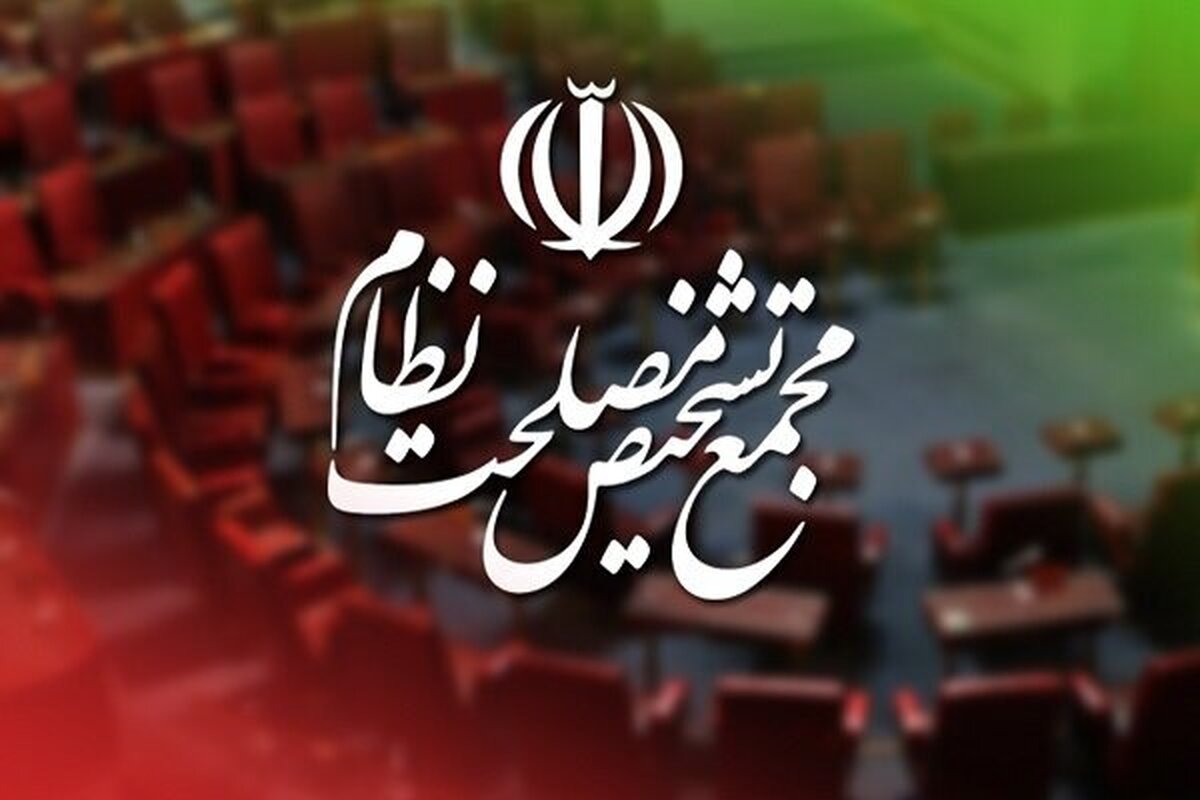 لایحه حمایت از ایرانیان خارج کشور مغایر با سیاست های کلی شناخته شد