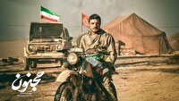 «مجنون» پس از دو سال روی پرده می‌رود/ بهترین فیلم جشنواره فجر به‌زودی در سینما‌ها