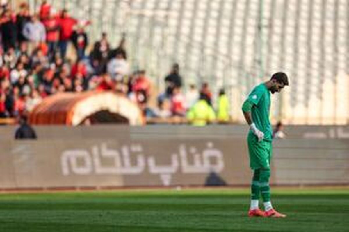 اقدام پرسپولیس علیه بیرانوند و تراکتور