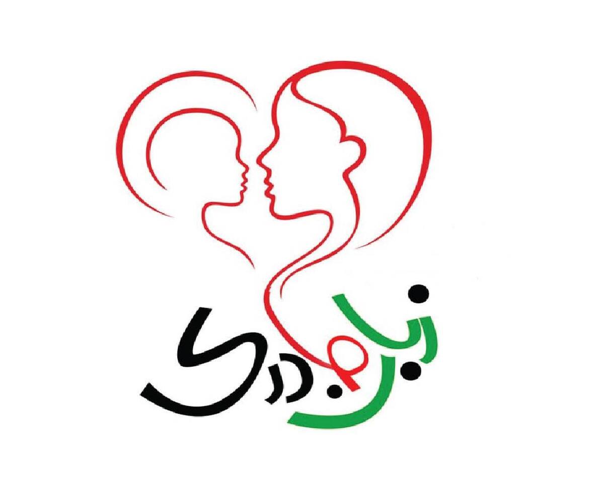 زبان مادری آغوشی است که هویت ملی را با خود حمل می‌کند