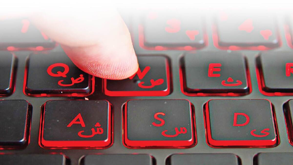 بی‌ادبی مجازی به ساحت ادب پارسی ممنوع!