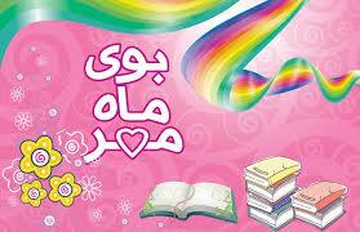 آغاز پویش «همه حاضر» برای تأمین نوشت‌افزار دانش‌آموزان تحت پوشش بهزیستی البرز