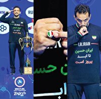 ایران حسین تا ابد پیروز است