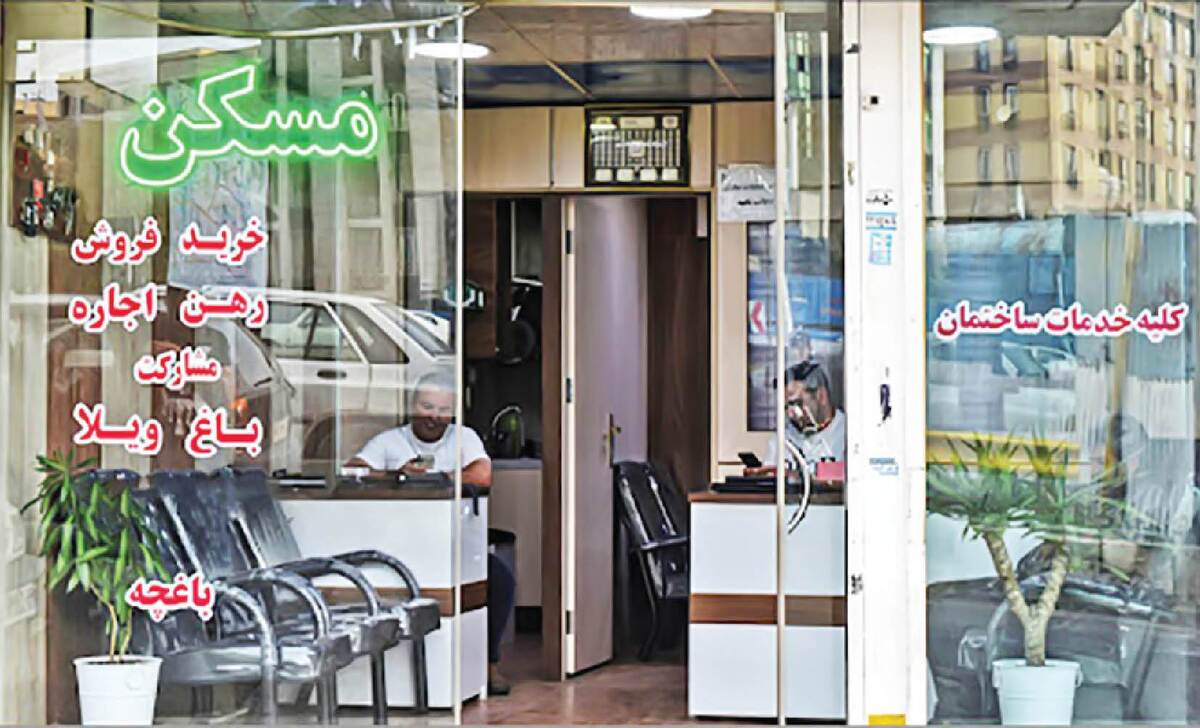 علاج رکود تورمی بازار مسکن پایتخت در پاستور است
