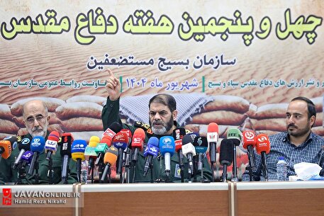 نشست خبری گرامیداشت هفته دفاع مقدس