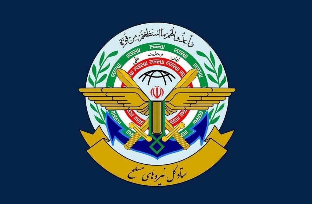 ستاد کل نیرو‌های مسلح، قراردادن سپاه در فهرست سازمان‌های تروریستی توسط اکوادور را محکوم کرد