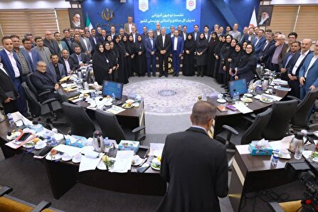 نخستین نشست تخصصی مدیران بهزیستی کشور درتهران