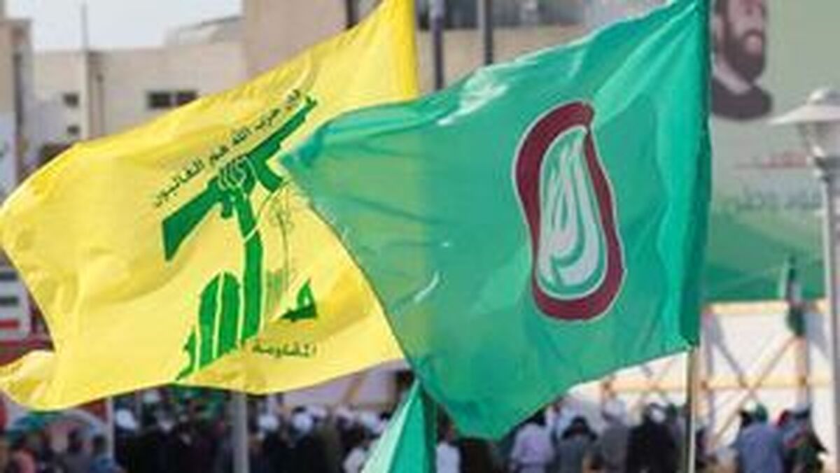 فراخوان مشترک حزب‌الله و أمل برای اعتراض در قلب بیروت