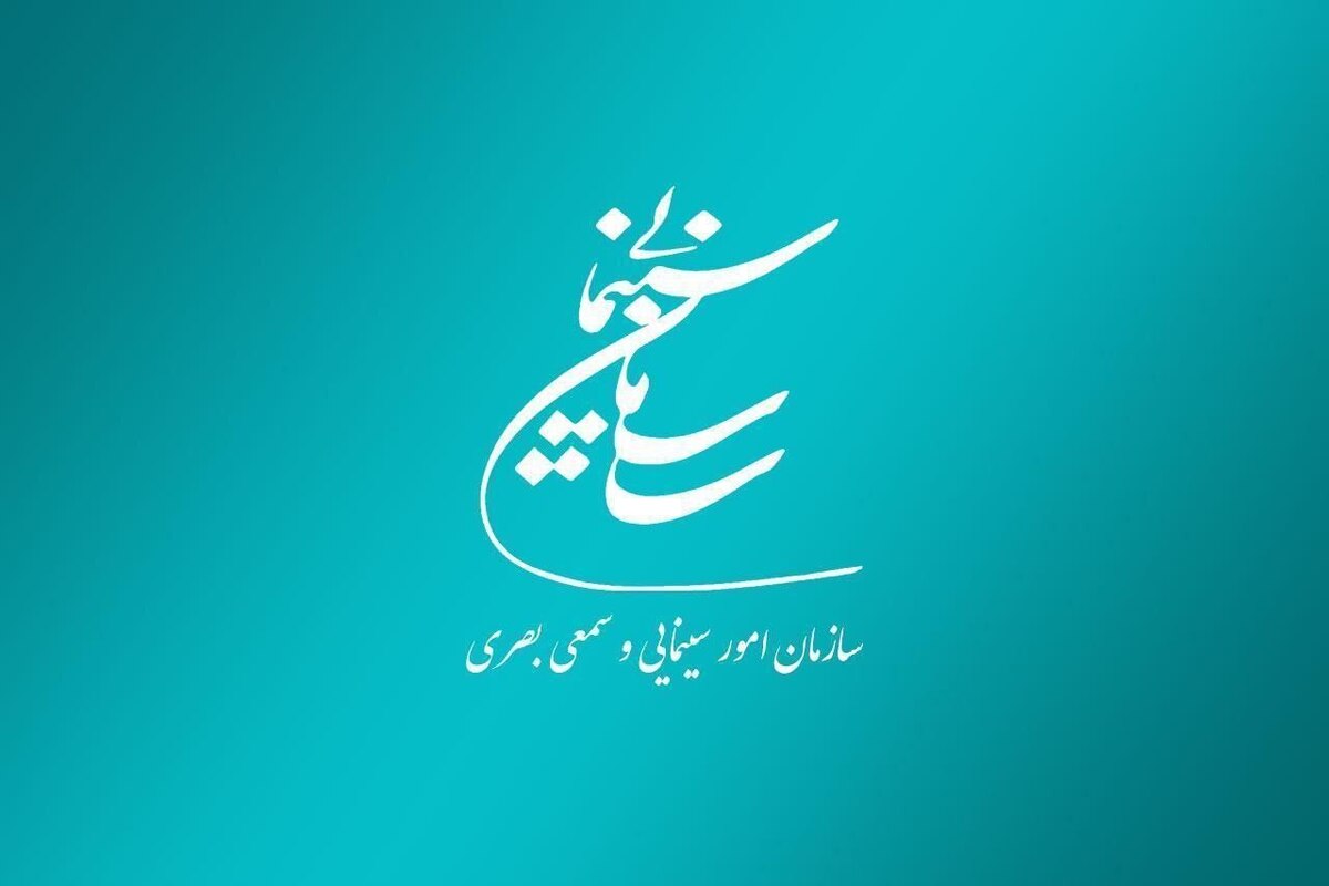 «عشق در انفرادی» مسعود کیمیایی مجوز ساخت گرفت